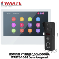 Комплект видеодомофона WARTE-10-05 белый/черный "СИМФОНИЯ + АЛЬТ"